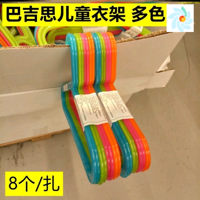 estin hangers non-slip drying plastic hanger black衣架 - 图0