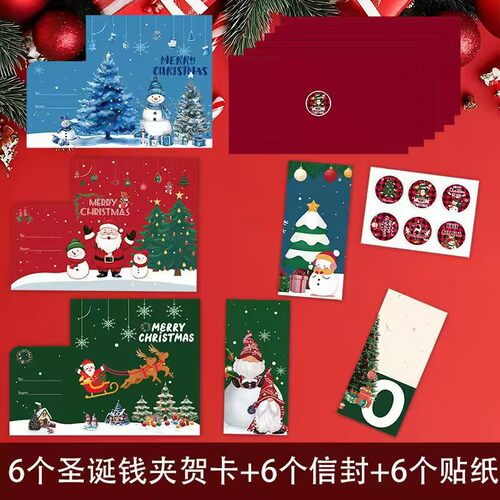24pcs Christmas Greeting Card Envelop Merry Christmas Cards - 图2