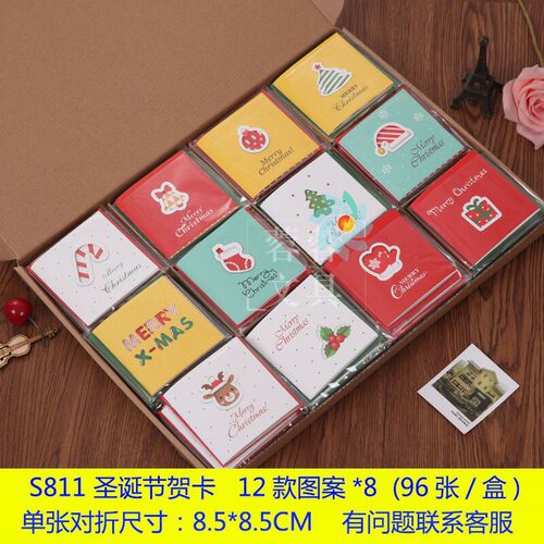 24pcs Christmas Greeting Card Envelop Merry Christmas Cards - 图1