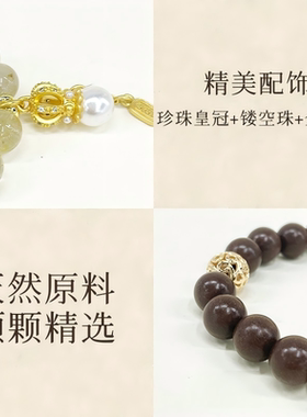 中草药手串古法合香琥珀色金发晶