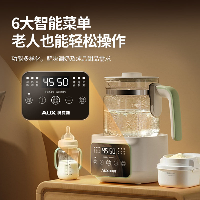 奥克斯恒温电热水壶家用调奶器自动煮沸泡奶机婴儿专用温奶器,淘宝优惠券,粉丝福利购,淘宝优惠卷