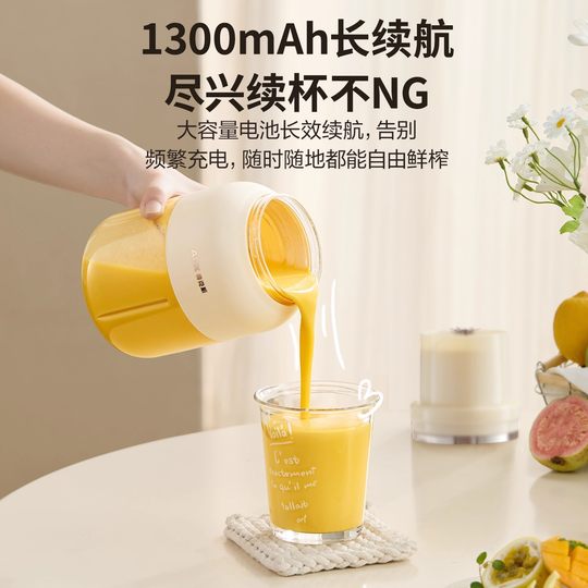 奥克斯榨汁机家用小型便携式榨汁杯宿舍电动迷你碎冰果蔬果汁机