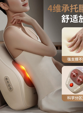 奥克斯颈椎按摩神器腰背疏通仪
