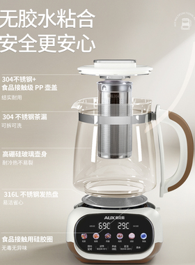 养生壶家用多功能加厚玻璃保温