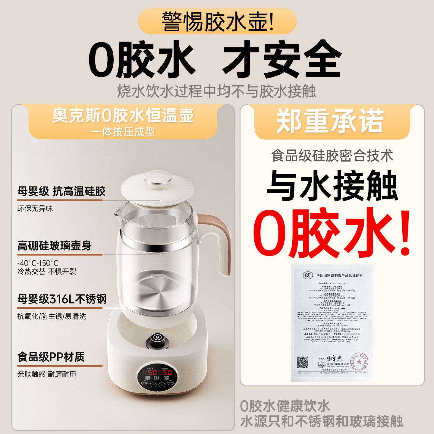 奥克斯恒温养生壶电热水壶保温家用小型自动煮茶器多功能加厚玻璃,淘宝优惠券,粉丝福利购,淘宝优惠卷