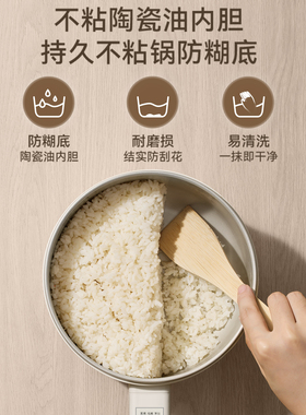 奥克斯多功能迷你电煮锅