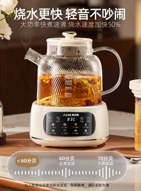 奥克斯养生壶多功能恒温煮茶壶