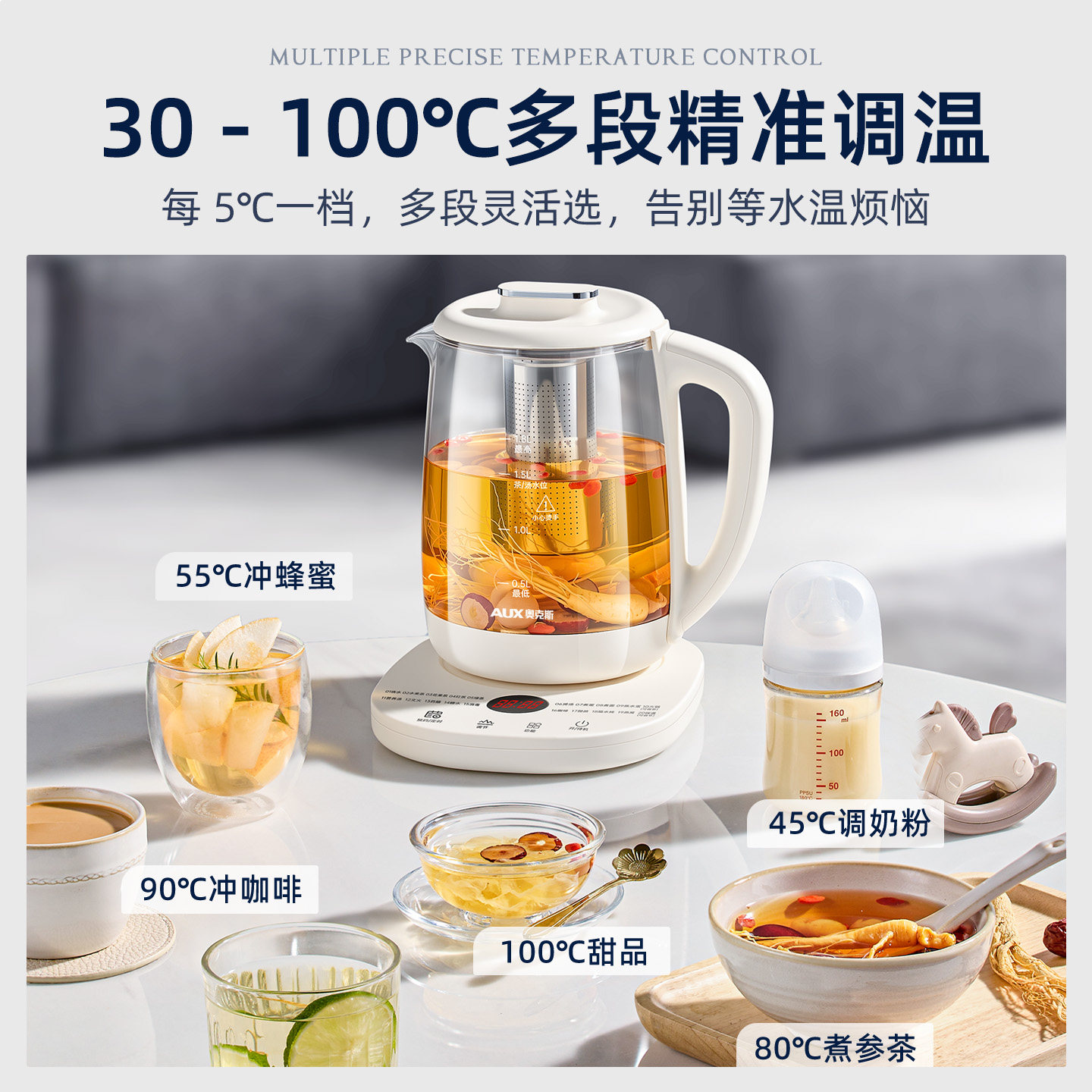 奥克斯养生壶家用多功能煮茶器全自动玻璃加厚烧水壶2025新款正品,淘宝优惠券,粉丝福利购,淘宝优惠卷