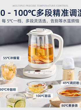秋冬润燥奥克斯办公室养生壶