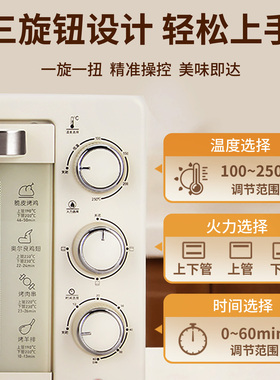 奥克斯多功能电烤箱家用小型蛋糕烘焙蒸烤专用烤箱一体机2026新款