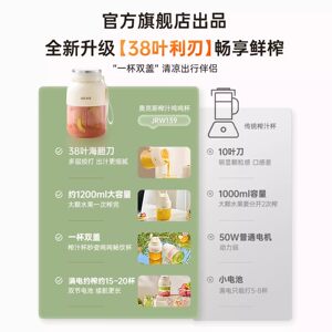 奥克斯便携式小型榨汁杯宿舍电动迷你果蔬果汁机新款料理机