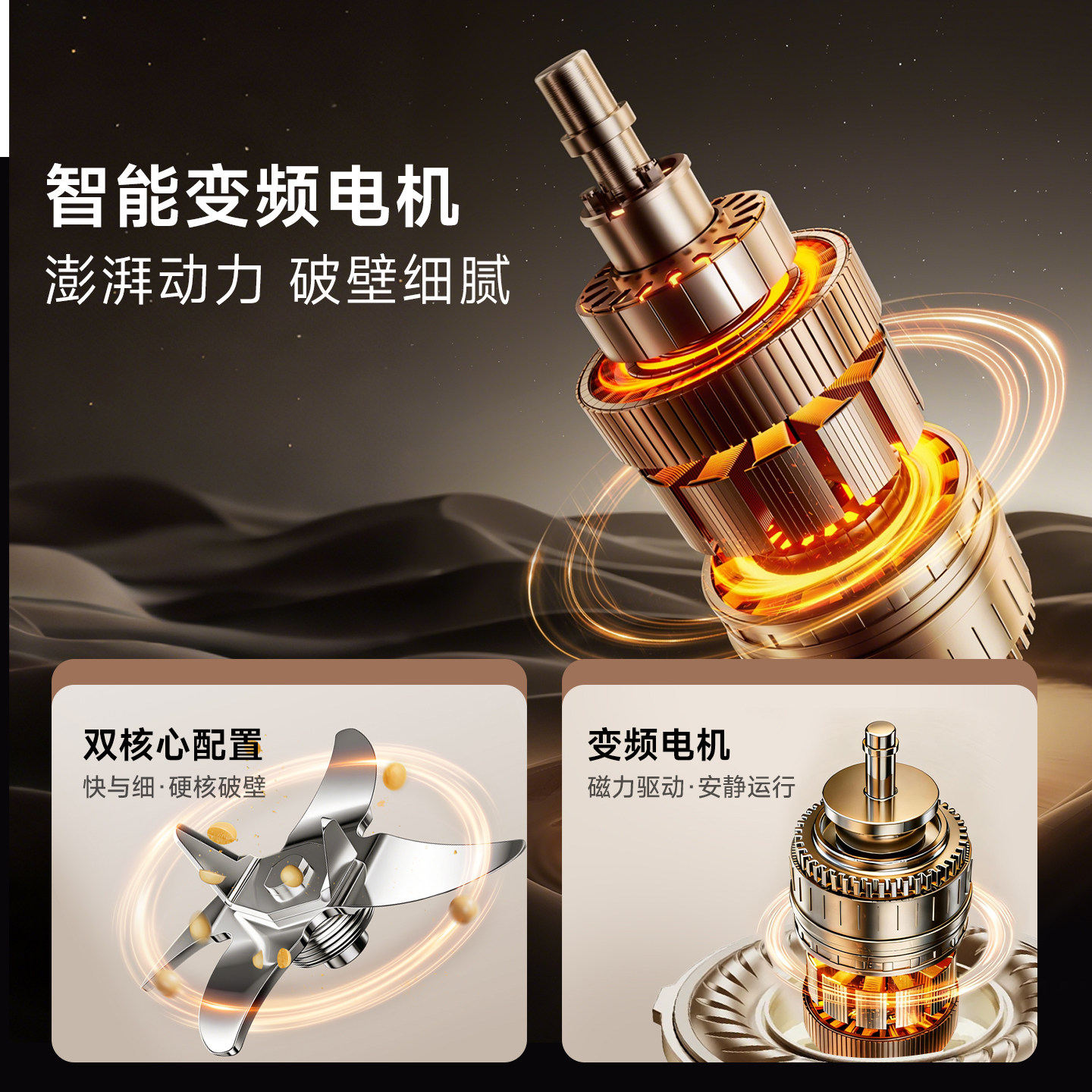 奥克斯变频轻音破壁机家用豆浆机多功能榨汁机五谷杂粮料理机正品,淘宝优惠券,粉丝福利购,淘宝优惠卷