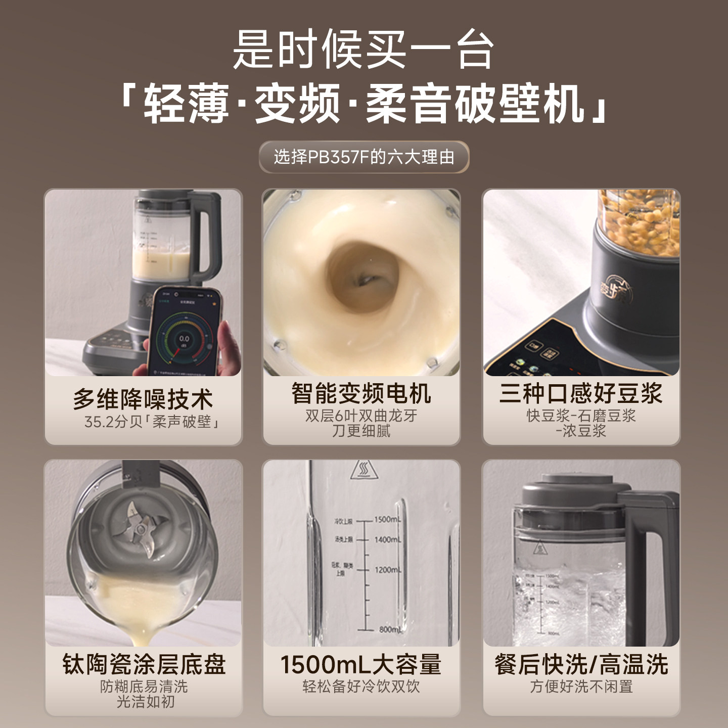 奥克斯变频轻音破壁机家用豆浆机多功能榨汁机五谷杂粮料理机正品,淘宝优惠券,粉丝福利购,淘宝优惠卷