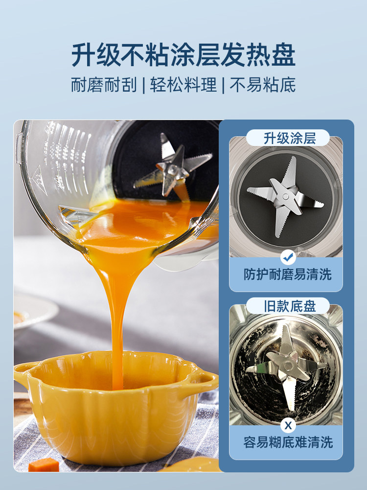 奥克斯破壁机家用加热全自动早餐机 奥克斯厨房电器破壁机