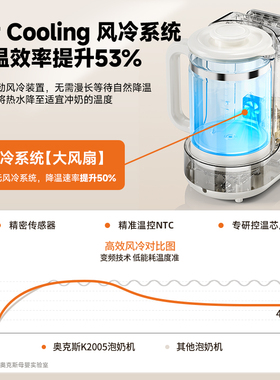 奥克斯婴儿专用定量出水调奶器