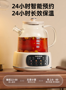 奥克斯电热水壶全玻璃养生壶
