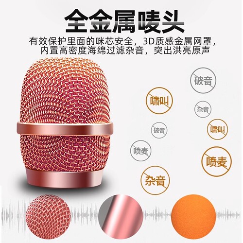 全民唱歌神器k歌手机麦克风音响一体无线蓝牙话筒家用全民KTV娱乐 - 图2