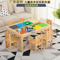 Children solid wood multifunction table and chairs baby indoor toy table nursery school early teach reversible and small table with building blocks