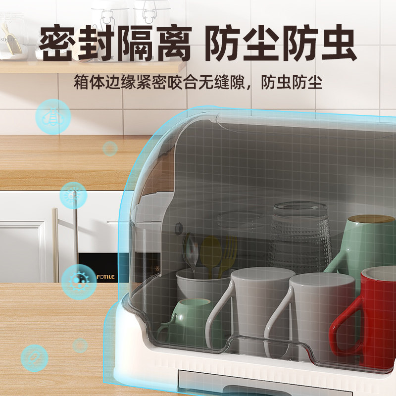 桌面防尘家用放玻璃水杯茶具杯子沥水收纳盒大号带盖托盘置物架子,淘宝优惠券,粉丝福利购,淘宝优惠卷