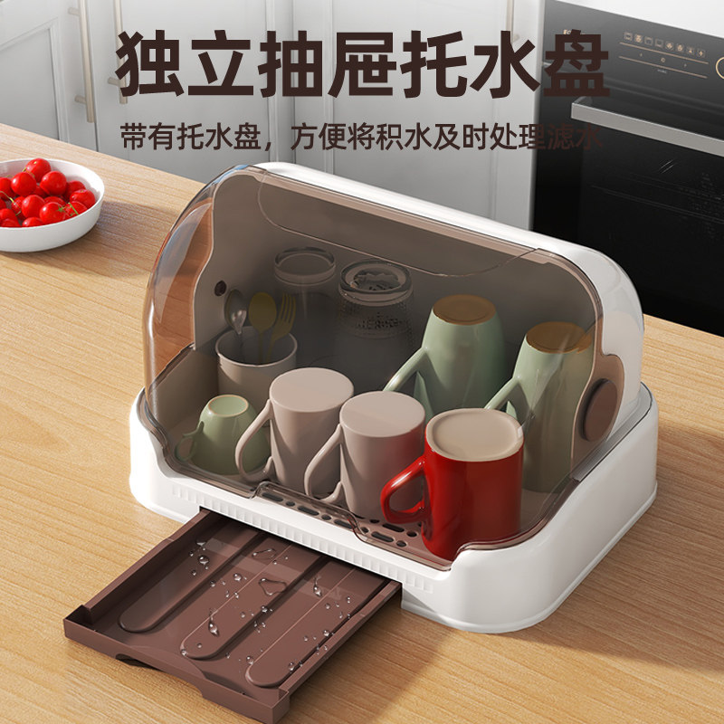 桌面防尘家用放玻璃水杯茶具杯子沥水收纳盒大号带盖托盘置物架子,淘宝优惠券,粉丝福利购,淘宝优惠卷