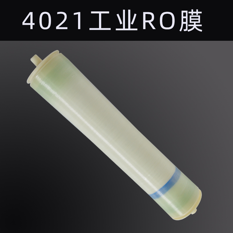 VORM锐膜ULP-4040RO反渗透膜滤芯8040RO膜滤芯纯净水设备配件过滤-图0