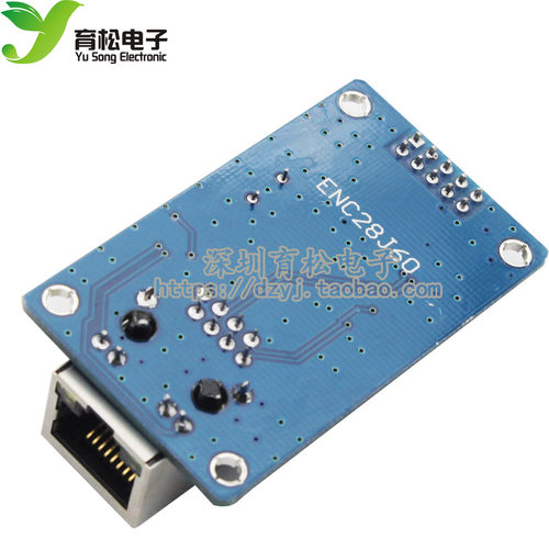 宽版 ENC28J60模块 spi 接口/以太网/网络模块/51/AVR/ARM/PIC代 - 图0