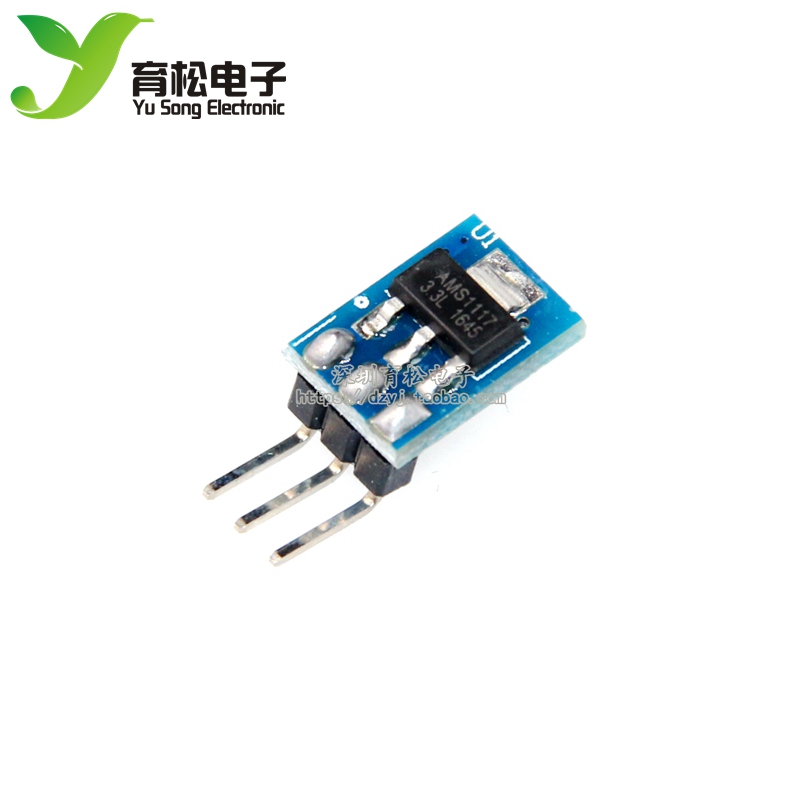 3个脚 AMS1117-3.3电源模块 3.3V电源模块 LDO 800ma-图1