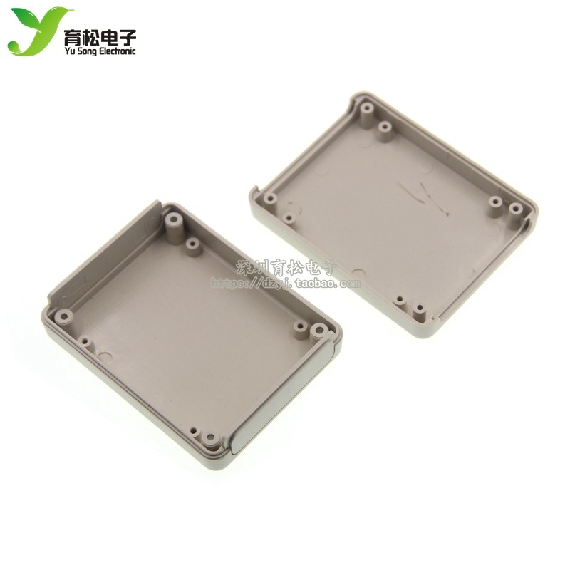 塑料模块外壳 电路板接线盒 电子仪表塑胶安装壳体90*70*28,淘宝优惠券,粉丝福利购,淘宝优惠卷