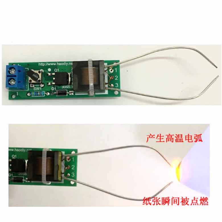 电弧点烟点火器散件DIY电子打火机套件高压点火器制作diy套件 - 图0