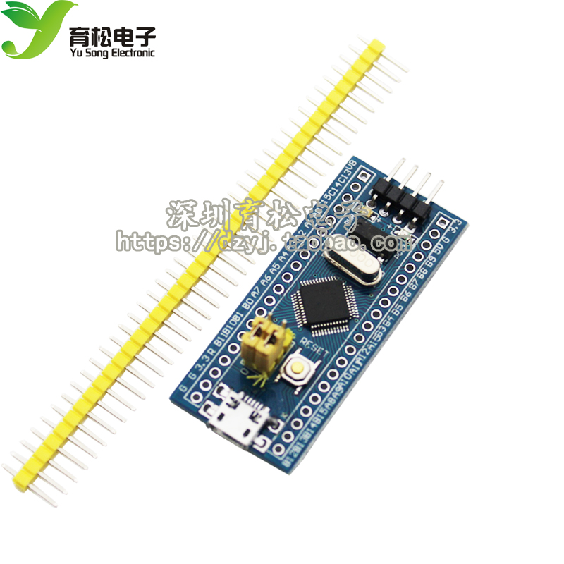 STM32F103C8T6/C6T6 系统板 单片机 核心板 STM32 ARM - 图0