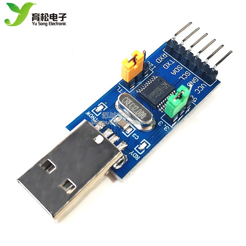 CH341T二合一模块 USB转I2C IIC UART USB转TTL单片机串口下载器-图0