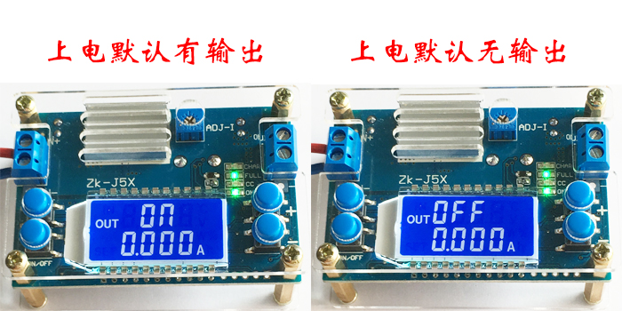 5A数控降压电源模块DCDC可调恒压恒流液晶LCD多显示按键设定电压-图3