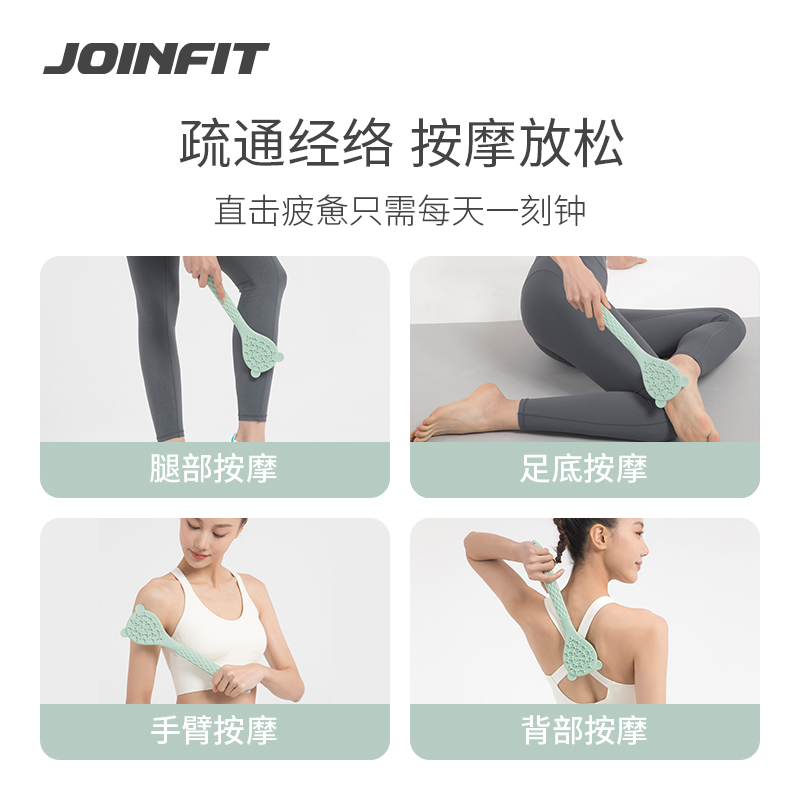 JOINFIT经络拍打器拍痧板专用橡胶脖子按摩手持式肩颈后背健身锤-图3