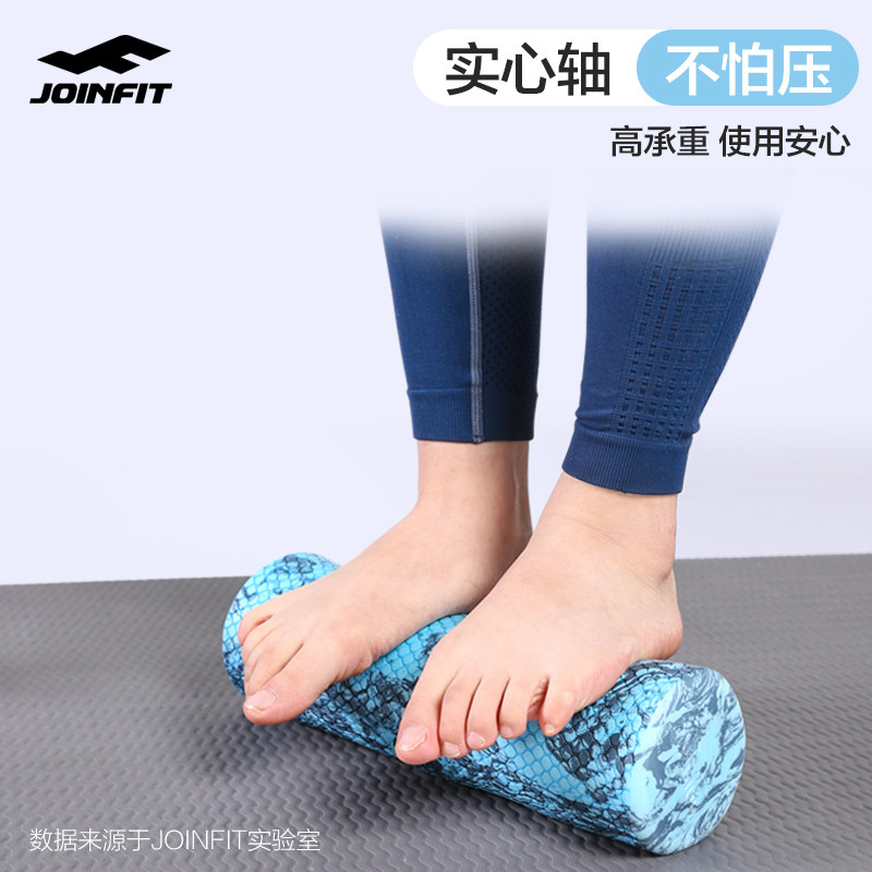 Joinfit旅行泡沫轴 肌肉放松泡沫滚轴 初学者瑜伽柱按摩器材,淘宝优惠券,粉丝福利购,淘宝优惠卷