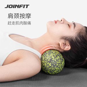 Joinfit大号花生球筋膜球肌肉放松瑜伽足底按摩球腰部健身颈膜球