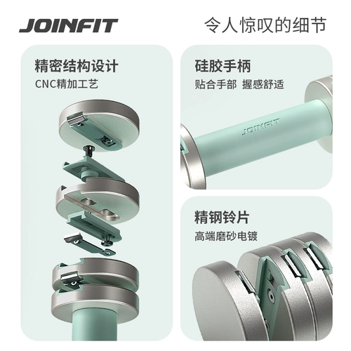 Joinfit Ding Ding Quick Advert Mini Version Women Fitness Home Deformable Equipmable Teage Elecloplating