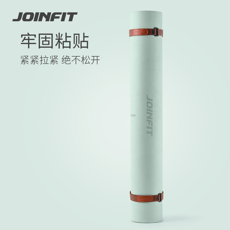 2条Joinfit瑜伽垫捆绑带子便携式束绳松紧毛粘搭扣捆易收纳魔术贴 - 图1