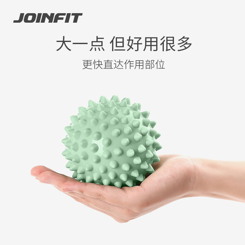 Joinfit专业按摩球深度放松筋膜球大健身球足底颈膜脚底瑜伽球-图1