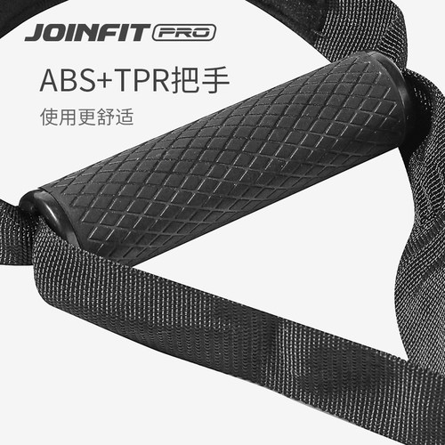Joinfit Pro 悬挂训练带拉力器扩胸器家用健身拉力绳瑜伽锻炼器材 - 图1