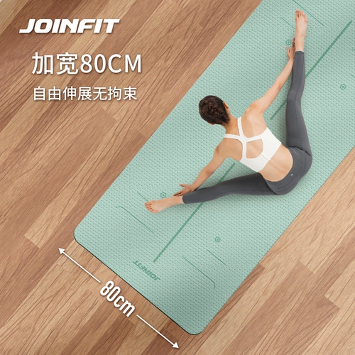 Joinfit Yoga Mats мужская и женская звуковая изоляция, анти -скользящая фитнес -немой шок дедуктивная ширина йога подушка домашнее использование.