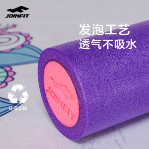 Joinfit泡沫轴女肌肉放松滚轴男 初学者健身按摩瑜伽柱滚筒