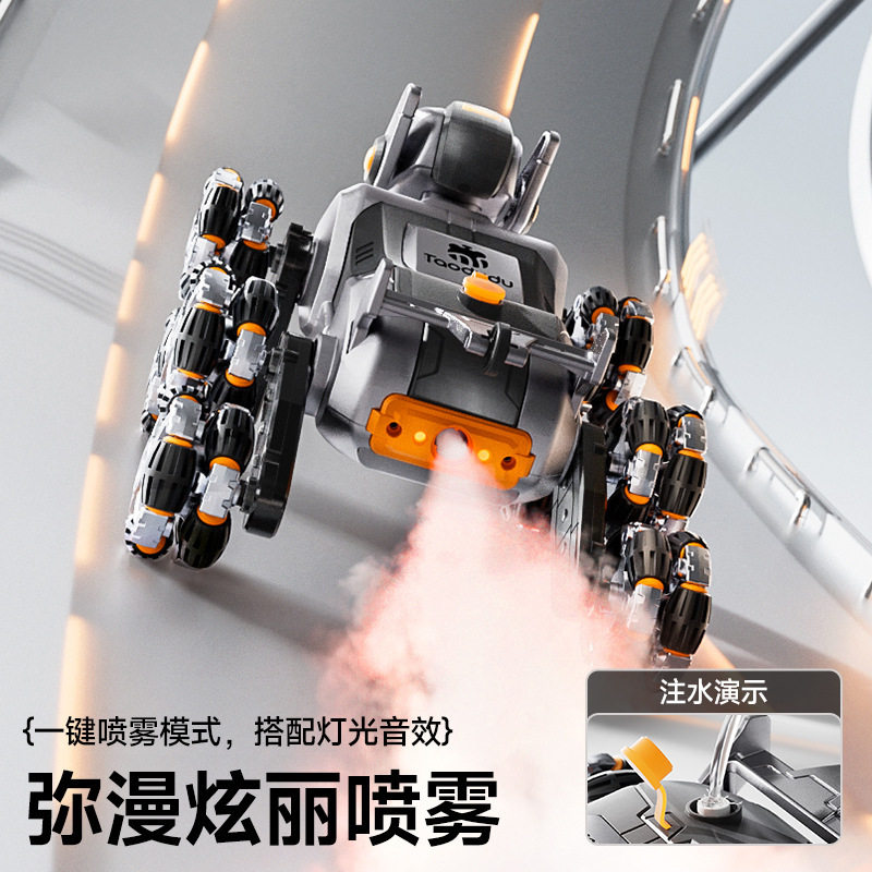 淘嘟嘟机械狗儿童电动遥控八轮智能特技玩具汽车生日礼物2025新款,淘宝优惠券,粉丝福利购,淘宝优惠卷