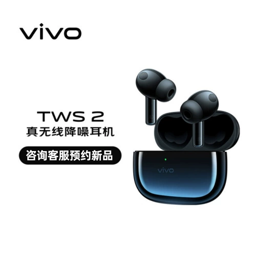 vivo Tws 2 True Wireless Bluetooth -гарнитура с двойным уходом -шумоподавляя игра высокий звук Tws2 Гарнитура