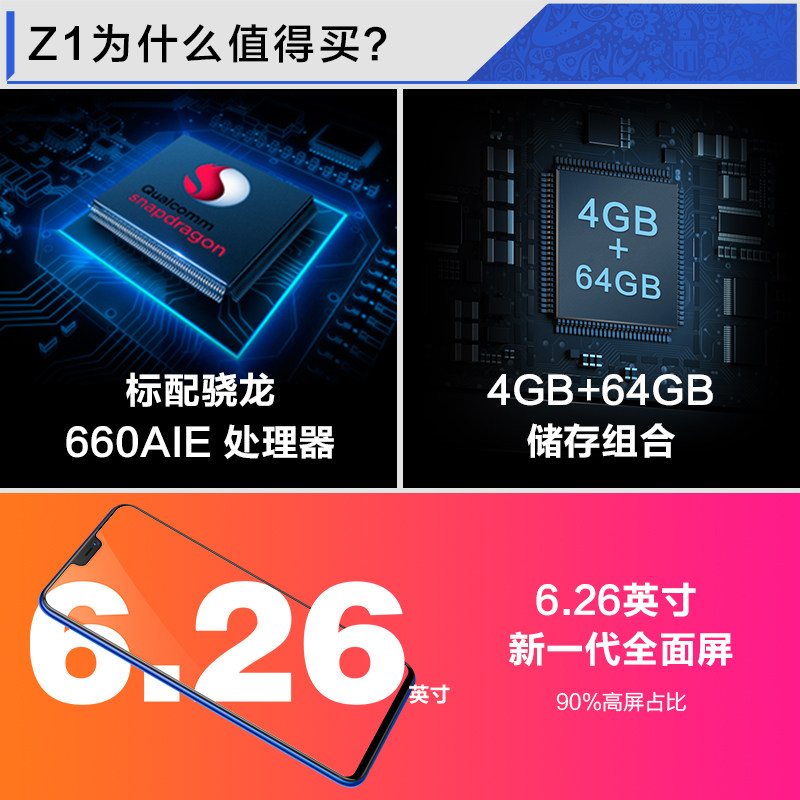 部分现货 vivo Z1官方手机 vivox21 x20 y85x11