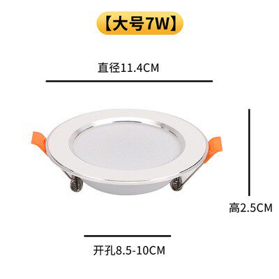 3W5W交直流12V24V极薄led筒灯嵌入式低压36V船舶房车装饰孔灯75MM - 图0