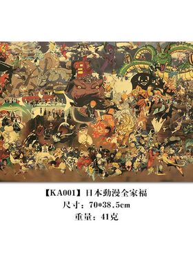 1米超大号火影忍者复古卧室海报