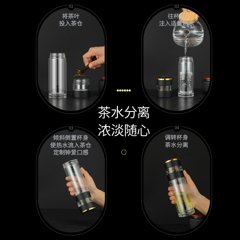 希乐双层玻璃水杯隔热便携提手防烫男办公杯单层泡茶茶水分离杯子
