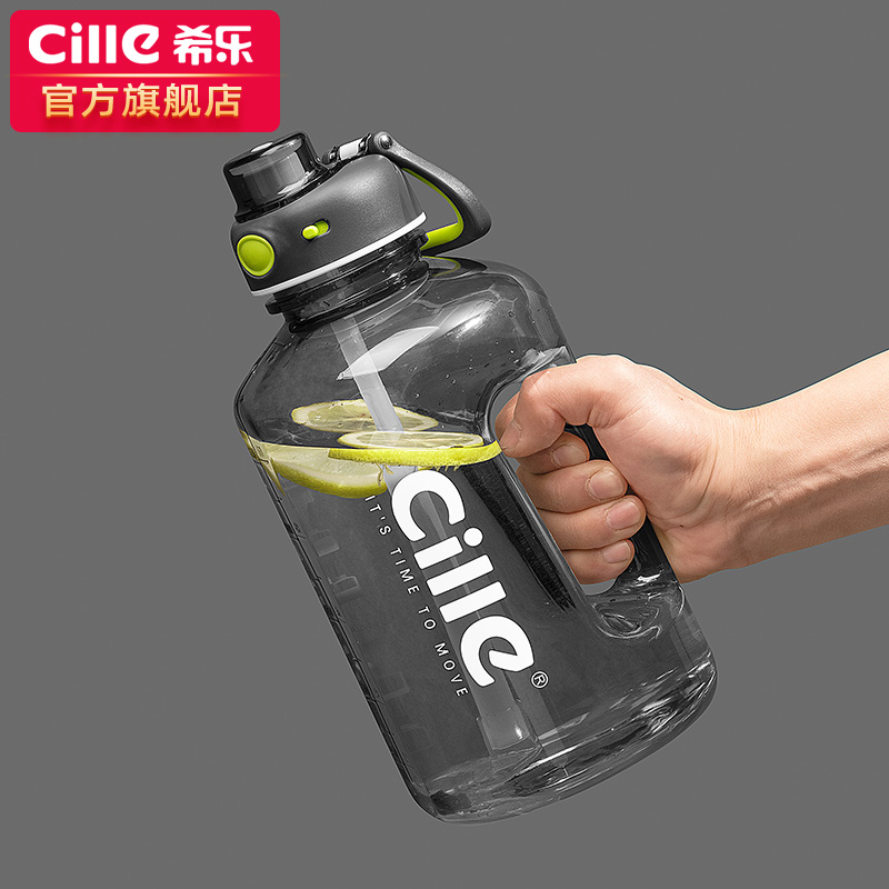 希乐水杯大容量运动水壶男生夏季吨桶杯子耐高温水瓶女健身顿顿桶