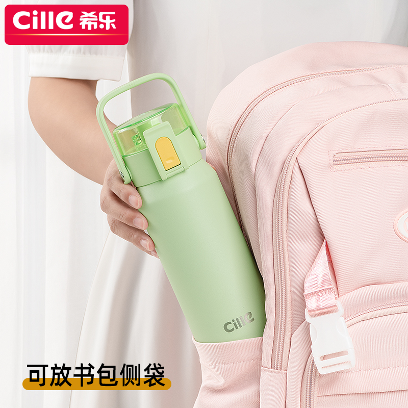 希乐保温杯大容量316不锈钢水杯2024新款男女生杯子学生运动水壶