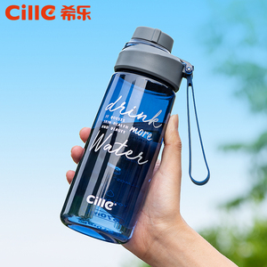 希乐便携创意潮流水杯